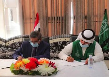 البرنامج السعودي لتنمية وإعمار اليمن يدشن مشروعين لدعم قطاعي التعليم والثروة السمكية في اليمن
