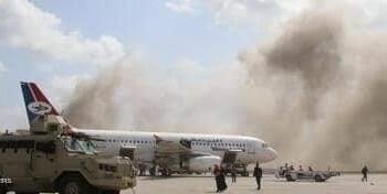 عدن.الهجوم الإرهابي أوقع 26 قتيلا وأكثر من 60 جريحا