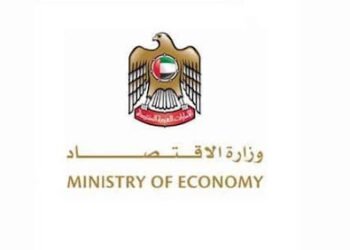الإمارات.. قائمة المخالفات والغرامات بشأن مواجهة غسل الأموال