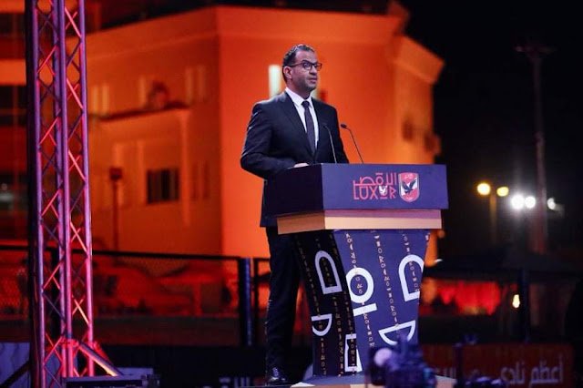 رئيس شركة إستادات: «الأهلي الأقصر» من أكبر المشروعات الاجتماعية والرياضية في مصر رئيس شركة إستادات: «الأهلي الأقصر» من أكبر المشروعات الاجتماعية والرياضية في مصر
