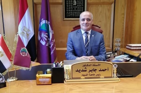 رئيس جامعة الفيوم يقرر صرف مكافأة لجميع العاملين...