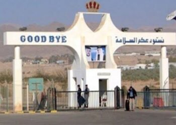 تعرف على تفاصيل غلق معبر جابر نصيب بالاردن