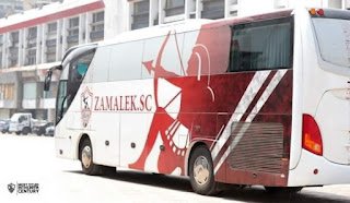حافلة الزمالك تصل ستاد الإسماعيلية