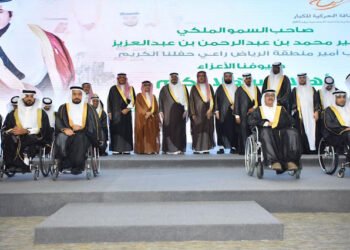 “حركية” تقيم حفل الزواج الجماعي الـ12 للأشخاص ذوي الإعاقة برعاية نائب أمير الرياض