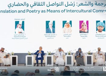 هيئة الأدب والنشر والترجمة تُطلق «ملتقى الترجمة الدولي 2023» لمحتوى عابر للثقافات  في الرياض