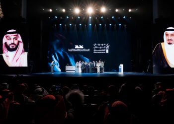 مهرجان الرياض للمسرح يختتم فعالياته الثقافية