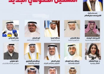 أمير الكويت يصدر مرسوماً بتشكيل الحكومة الجديدة