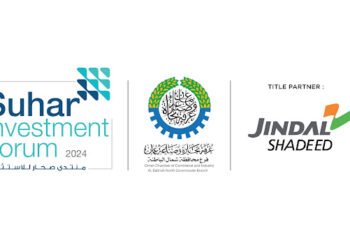 انطلاق فعاليات منتدى صحار للاستثمار بمشاركة أكثر من 20 دوله