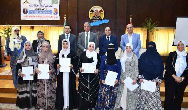 محافظ الفيوم يكرم الفتيات المتفوقات بالمرحلة الإعدادية من...