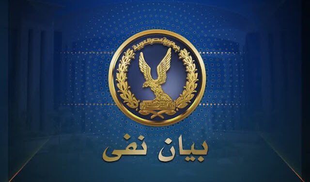 وزارة الداخلية تنفي مقتل مواطن على يد الشرطة...