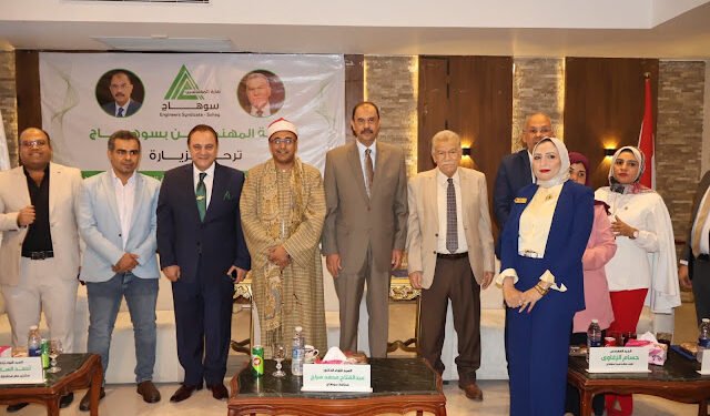 محافظ سوهاج يشهد احتفالية تكريم مهندسي نقابة المهندسين...