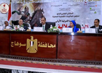 محافظ سوهاج يفتتح الملتقى العلمي الرابع لأطلس المأثورات الشعبية المصرية بعنوان ” الندوة الدولية الأولى...