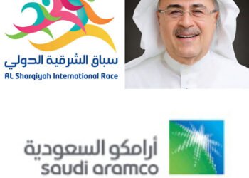 أرامكو السعودية شريك نجاح رئيسي في ماراثون وسباق الشرقية الدولي 27