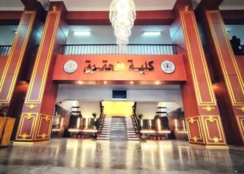 غدا انطلاق مؤتمر «تطوير الدراسات القانونية في الجامعات المصرية والعربية» بجامعة المنصوره