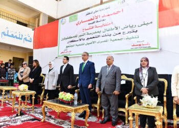 للارتقاء بالمنظومة التعليمية لذوي الهمم..  محافظ الفيوم يفتتح مبنى رياض الأطفال بمدرسة النور للمكفوفين...