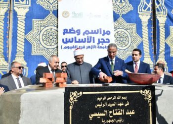 محافظ الفيوم ورئيس جامعة الأزهر يضعان حجر الأساس لفرع الجامعة بالفيوم