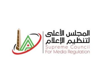 “الأعلى للإعلام” يستدعي الممثل القانوني لموقع “القاهرة 24” بسبب مخالفات مهنية تتعلق بدقة المحتوى