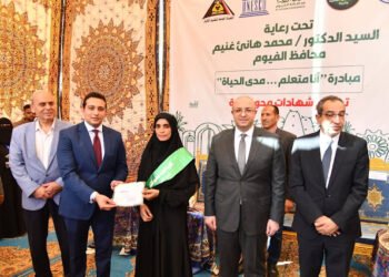 ضمن مبادرة اليونسكو “أنا متعلم مدى الحياة” محافظ الفيوم يتفقد أعمال تدريب أساسيات التحول الرقمي...