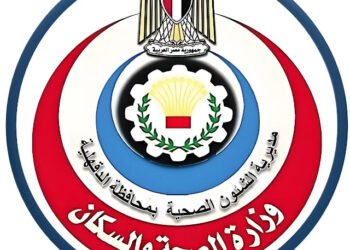صحة الدقهلية توسع خدماتها بعيادات تخصصية جديدة بالمستشفيات