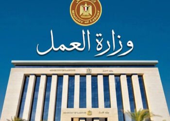 تحذير رسمي من وزارة العمل لا وسطاء في منح العمالة غير المنتظمة وخدماتنا مجانية بالكامل