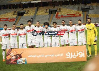 تشكيل الزمالك لمواجهة اتحاد العاصمة الجزائرى فى أياب كأس الكونفدرالية الإفريقية