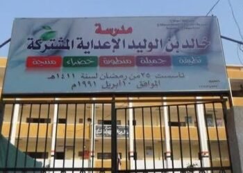 مدرسة خالد بن الوليد الإعدادية بسوهاج.. منبر للعلم أم وكالة إعلانات لشركات السياحة ..وأولياء الأمور...