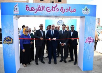بالتعاون مع “صندوق تحيا مصر”..  محافظ الفيوم يفتتح معرض “دكان الفرحة” لتسليم أجهزة العرائس...