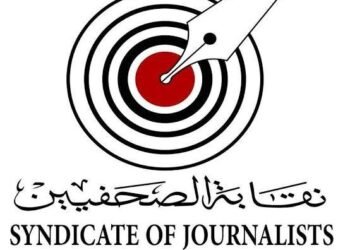 نقابة الصحفيين تخاطب وزارة الداخلية ومصلحة الأحوال المدنية لعدم تدوين وظيفة “صحفي”، أو “محرر صحفي”...