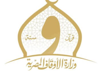 وزارة الأوقاف تعلن إقامة صلاة الخسوف بالمساجد الكبرى غدًا الجمعة