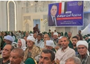 بحضور القيادات الأمنية.. سوهاج تشهد إجراء قرعة الحج الإلكترونية وتحدد 351 فائزًا