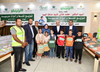 بالتعاون مع جمعية الأورمان.. محافظ الفيوم يسلم 1000 حقيبة ومستلزمات دراسية للتلاميذ الأولى بالرعاية