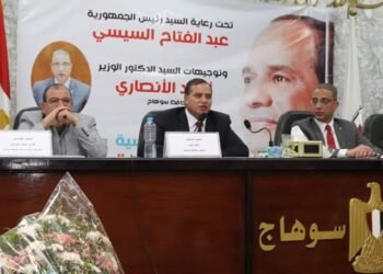 محافظ سوهاج يتابع خطة تنفيذ  “حياة كريمة”