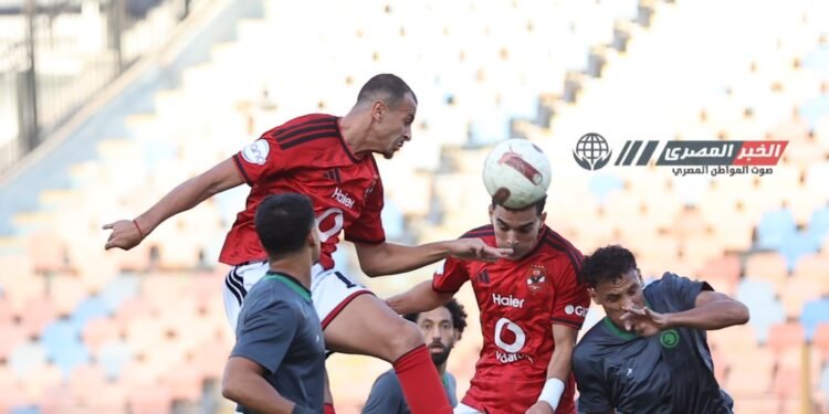 أبرز لقطات مباراة الأهلي و مودرن سبورت  فى الدورى
