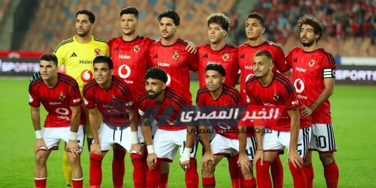 تشكيل الأهلي لمواجهة كيتارا الأوغندي في إياب دور الـ 32 لبطولة الكونفيدرالية